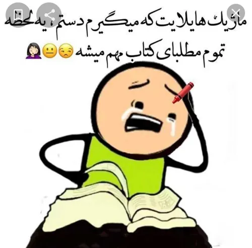 😆😆همه ی اسلاید ها رو ببین