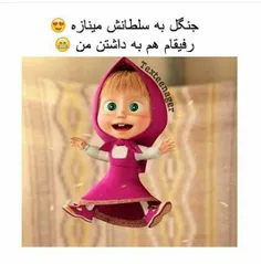 ســــــــــلام سلام