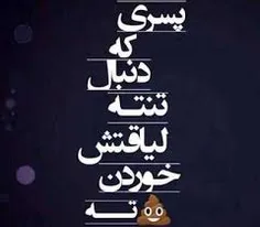 لااااااااااااااایک