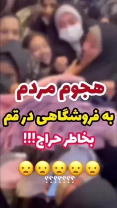 کمی انسانیت...