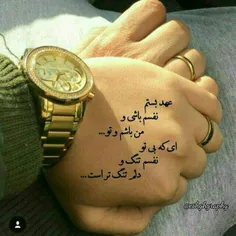 عکس نوشته vahed550 20796478