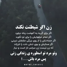 بله .....خطاب ..نسبت به فرشته های زندگی خود کم نزارید