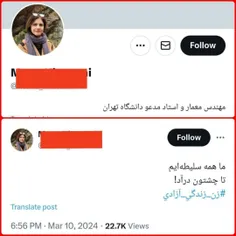 ⭕️ایشون طبق ادعای خودشون استاد مدعو دانشگاه تهران هستند و