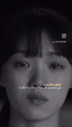 اره میگذره... ولی تا بگذره پدر ادم درمیاد.. 🖤🥀