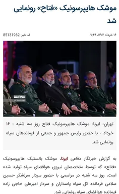 🚀🚀 دیشب موشک های فتاح ، تل آویو‌ را فتح کردند