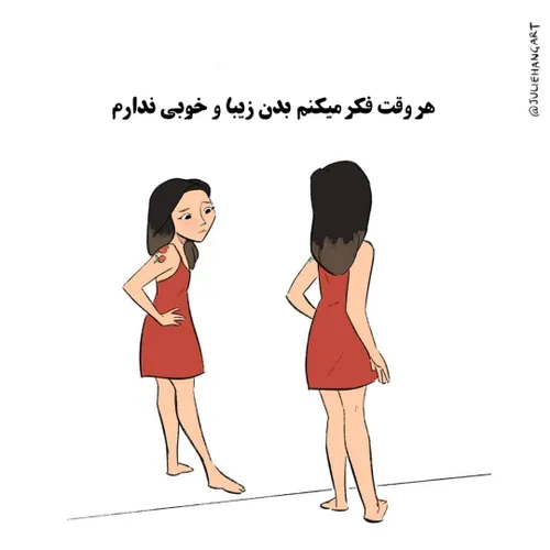 عکس نوشته فانتزی