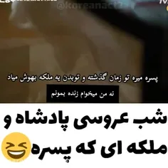 میکس سریال اقای ملکه