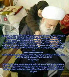 به سلامتی همه پسرای خوب