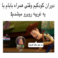 😂😂😂😂همینه خودشه