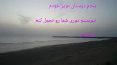 سلام دوستان عزیز خودم 