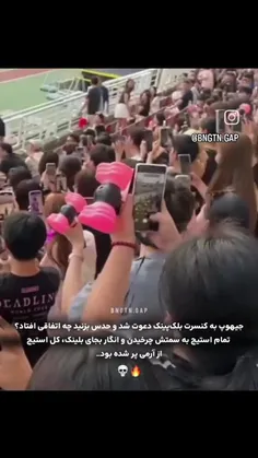 بپر کپشن ❗❗❗