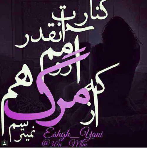 عکس نوشته delaram1 4459528 - عکس ویسگون