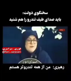 💥سخنگوی دولت :