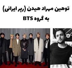 BTS کپ خیلیییی مهم