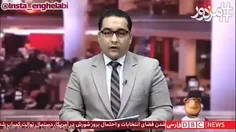 بی‌بی‌سی نماز خواندن در لانه جاسوسی آمریکا حرام است