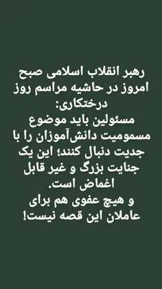 #مسموم #مسمومیت #مسمومیت_مدارس #مسمومیت_مدراس_دخترانه #مد