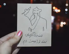 #همینطوری