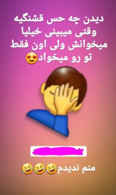 من دیدم 