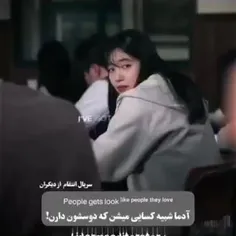 من شبیه بس فرندمم؟🤓