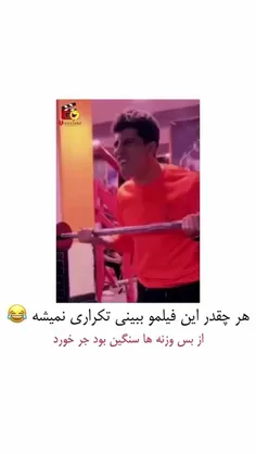 آخرش فکر کنم دیگه غیر قابل پخش بود:)