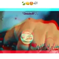 الله برایم کافیست