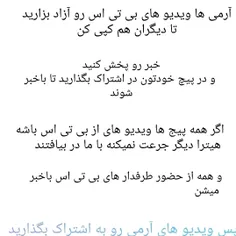 اره دیگه از تمام پستام کپی ازاده