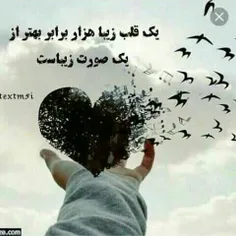 الحق که چنین است و چنان خواهد بود