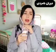 پروفایل دوران متاهلی😂😂