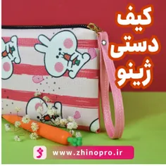 کیف دستی طرح خرگوشی

لینک خرید این محصولات
https://zhinopro.ir/handbag/