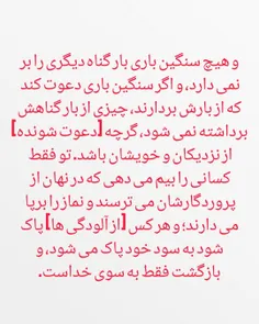 مِنْهُ شَيْءٌ وَلَوْ كَانَ ذَا قُرْبَىٰ ۗ إِنَّمَا تُنْذِ