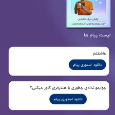 بابا 🤡😂🥲میری تو اینشات هندزفری رو میزاری تو گوشت بعد آهنگ