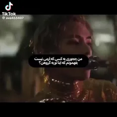 راس میگه😂