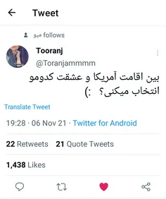 اوضاع خیته 😹😹