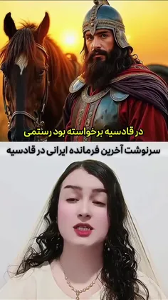 #ارشـامی داستان  #کوتاه 🤪🤪