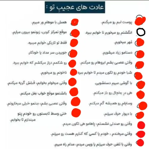 کی گفته عجیبم؟😔