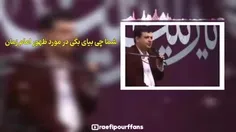 اگر به ذهن و تلپاتی به دید ماهواره .لوح محفوظ. بنگرید دچا