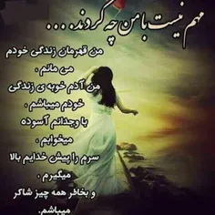 عکس نوشته zahra.a.s 30449438