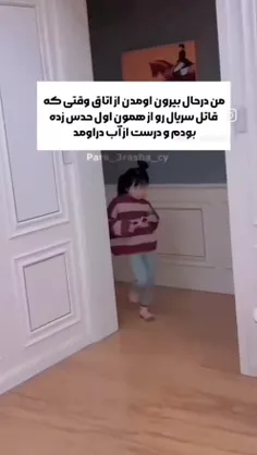 سوال پستمون: منو توصیف کن