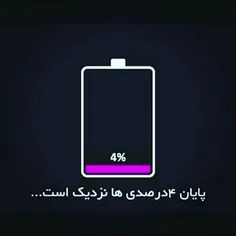 #پایان_روحانی