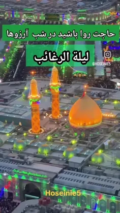 ما در ره عشق تو اسیران بلاییم کس نیست🍃🪻🍃