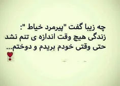 #عکس_نوشته