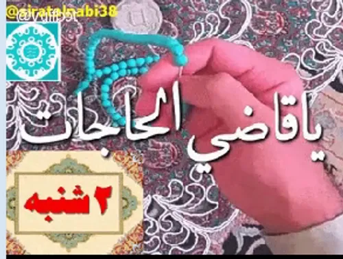 ذکر روز یکشنبه