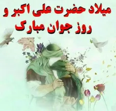 مهم نیست که قفلها🔐 