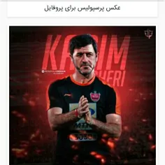 هر کشوری اسطوره های مختلف خودشو داره اما ایران پرسپولیس و