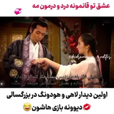 اون همه رژیم بهت ساخته خوشگل تر شدی 😂🩵