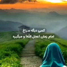 عیدی مافقط🤲اللهم عجل الولیک الفرج(عج)