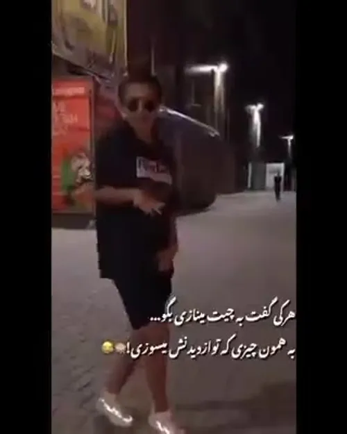 به خودم مینازم 😜