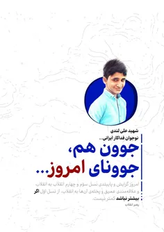 👌جوون هم،  جوونای امروز... 😉