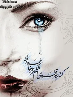 ┄┄┅عکسنوشته👆         ┅┄┅