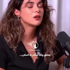 این درسته
